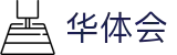 华体会(hth)官网入口 - HTH SPORTS平台